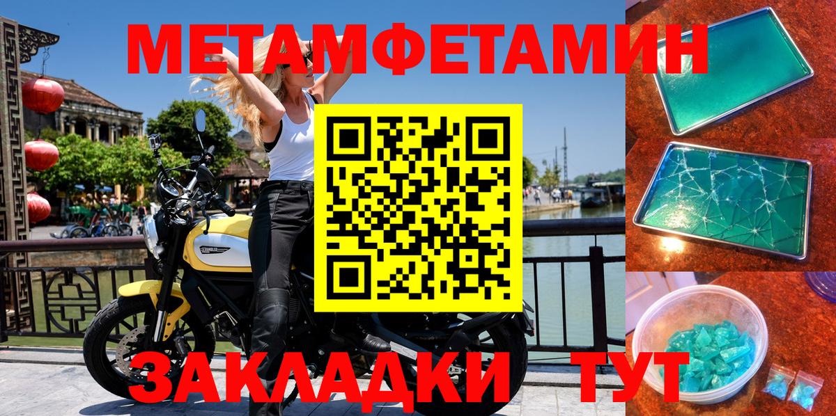 Амфетамин 98%  АМФЕТАМИН  Кимры  Вход с VPN 