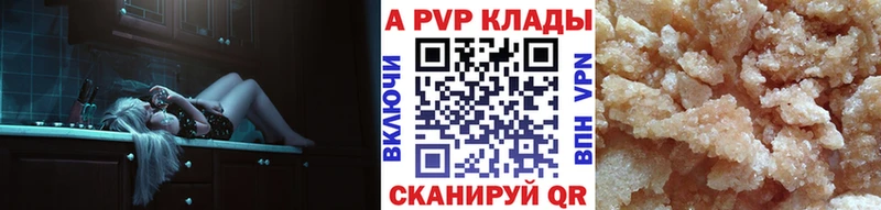 МЕГА ссылки  Кимры  A PVP кристаллы 
