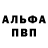 ГАШ VHQ Lizochka Borka