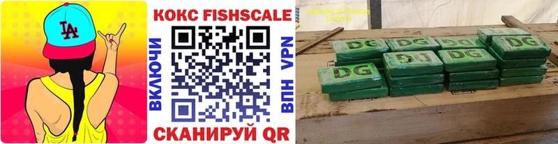 Кокаин Боливия  купить   Кимры 