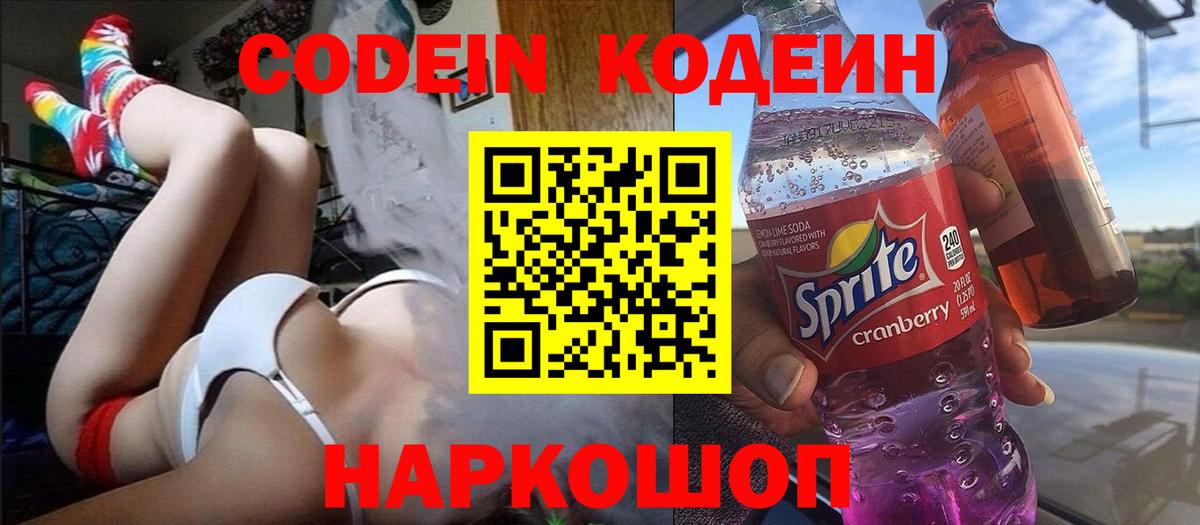 Метамфетамин  Каннабис  Гашиш  Сколько стоит  Героин  Кимры  МЕФ кристаллы  Вход с VPN 