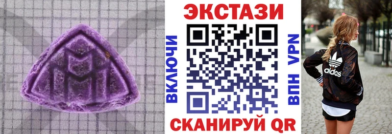 цена   Кимры  ЭКСТАЗИ XTC 