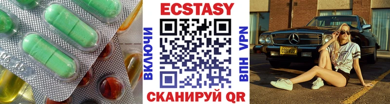 Экстази louis Vuitton Кимры