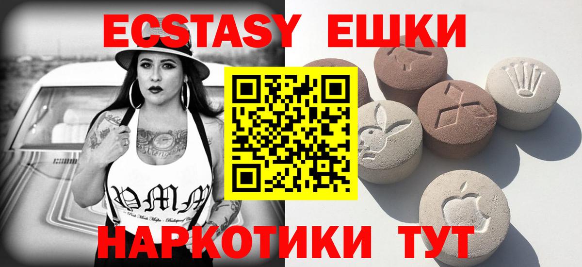 Экстази Cube Кимры
