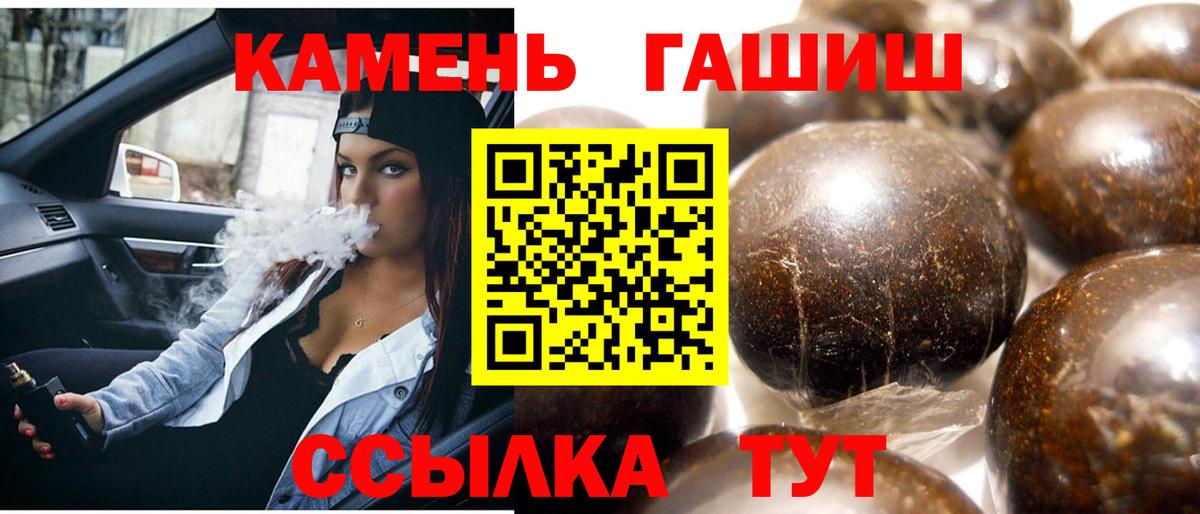 Гашиш AMNESIA HAZE Кимры