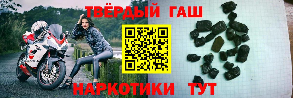 Гашиш гашик  Гашиш hashish  Кимры  наркота  Вход с VPN 