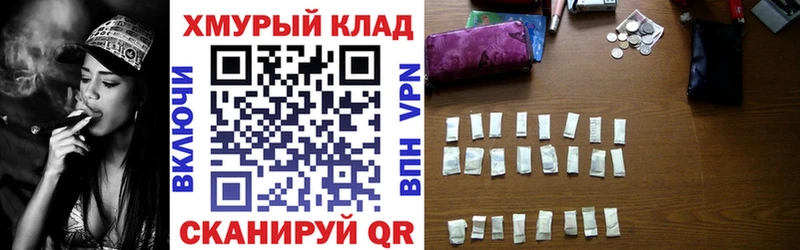 ГЕРОИН Heroin  Кимры 