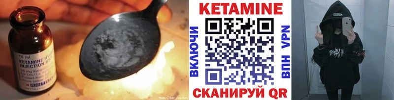 Кетамин VHQ  дарнет шоп  Кимры 