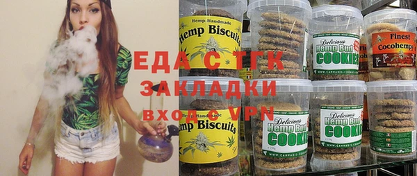 каннабис Алексин
