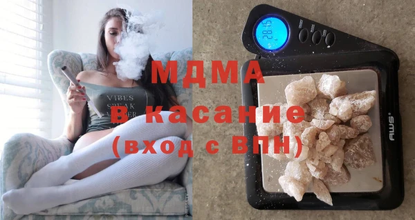 ГАЛЛЮЦИНОГЕННЫЕ ГРИБЫ Алексеевка