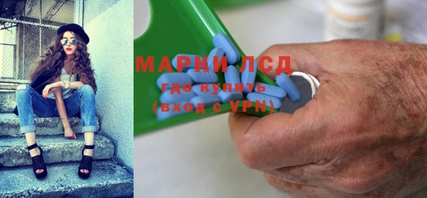 ГАЛЛЮЦИНОГЕННЫЕ ГРИБЫ Алексеевка