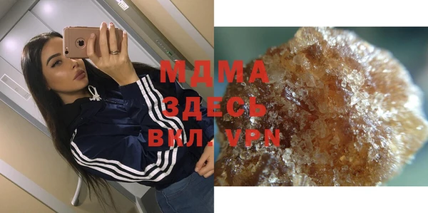 ГАЛЛЮЦИНОГЕННЫЕ ГРИБЫ Алексеевка