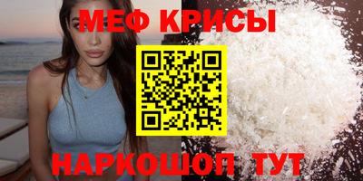 таблы Комсомольск-на-Амуре