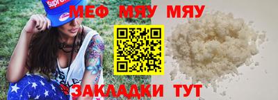 таблы Комсомольск-на-Амуре