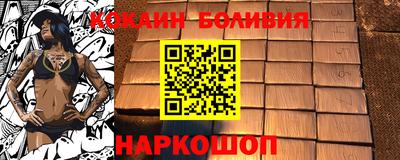 мяу мяу кристалл Конаково