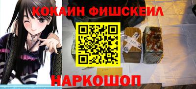 таблы Комсомольск-на-Амуре