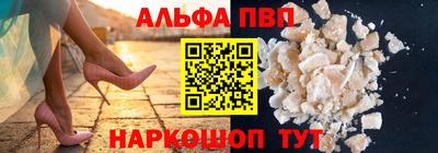 мяу мяу кристалл Конаково
