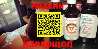 мяу мяу кристалл Конаково