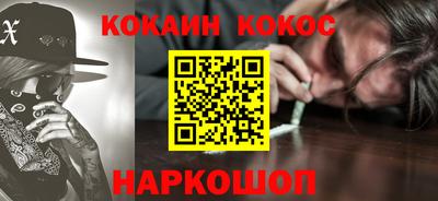мяу мяу кристалл Конаково