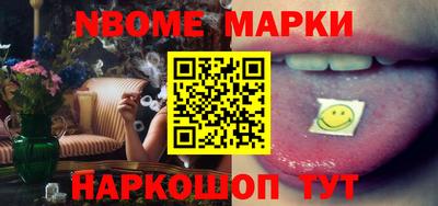 таблы Комсомольск-на-Амуре