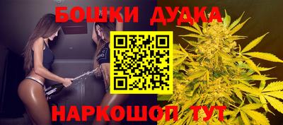 таблы Комсомольск-на-Амуре
