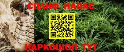 мяу мяу кристалл Конаково