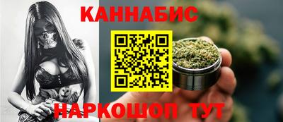 мяу мяу кристалл Конаково