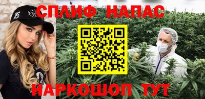 таблы Комсомольск-на-Амуре
