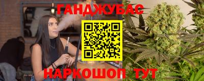 таблы Комсомольск-на-Амуре
