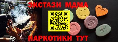 таблы Комсомольск-на-Амуре