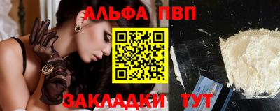 таблы Комсомольск-на-Амуре