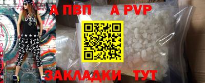таблы Комсомольск-на-Амуре