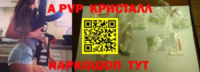 герыч Коммунар