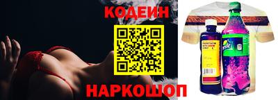 мяу мяу кристалл Конаково