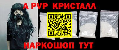 таблы Комсомольск-на-Амуре