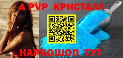 таблы Комсомольск-на-Амуре