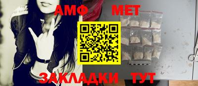 таблы Комсомольск-на-Амуре