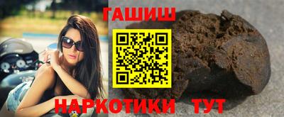 таблы Комсомольск-на-Амуре