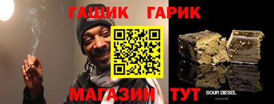 мяу мяу кристалл Конаково