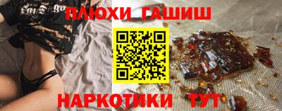 мяу мяу кристалл Конаково