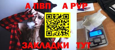 мяу мяу кристалл Конаково