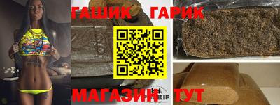 герыч Коммунар