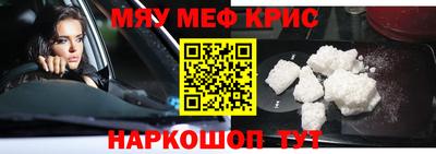 таблы Комсомольск-на-Амуре