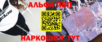 мяу мяу кристалл Конаково