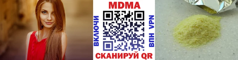 магазин продажи наркотиков  Кимры  shop Telegram  MDMA VHQ 
