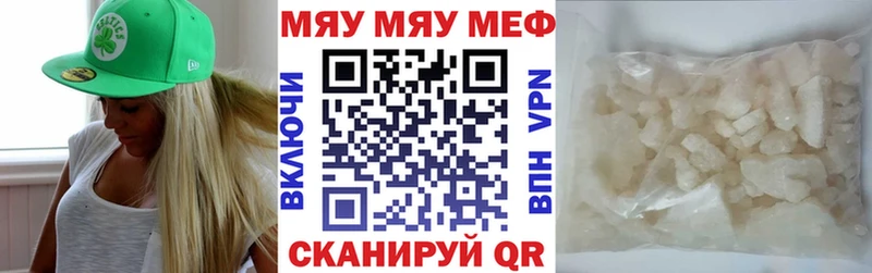 МЕФ мука  Кимры 