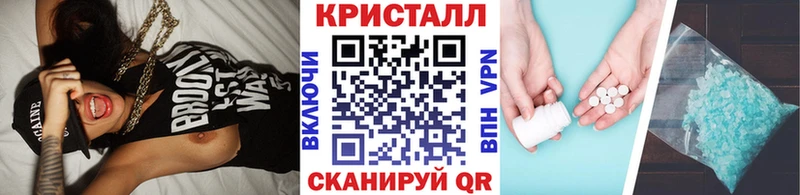 МЕТАМФЕТАМИН Methamphetamine  Кимры 