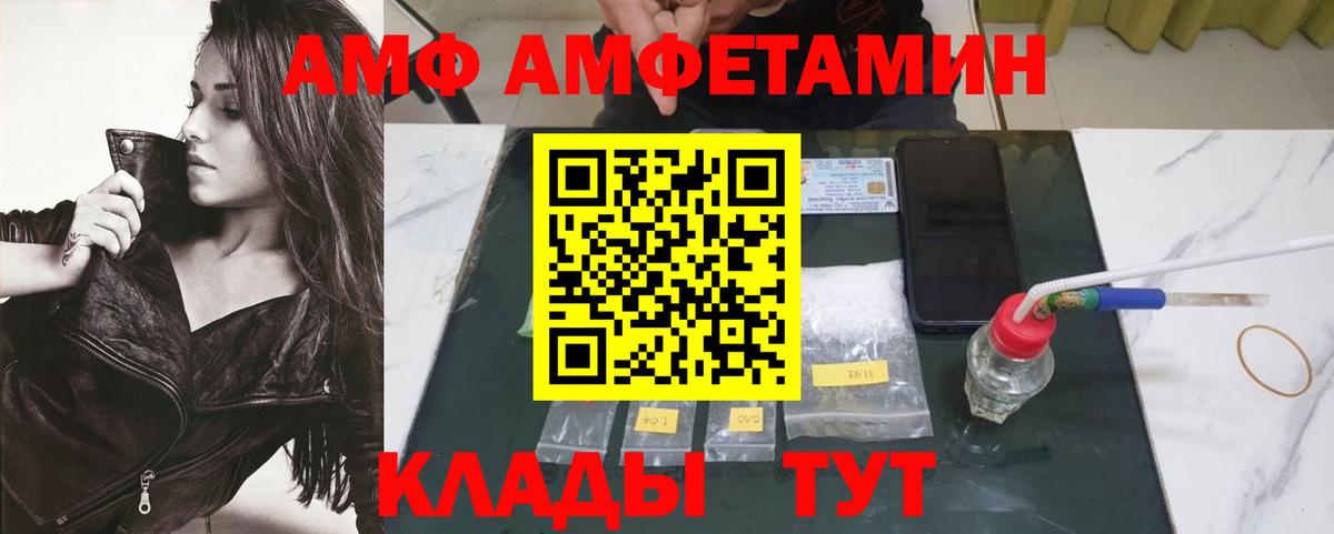 Метамфетамин Methamphetamine  Вход с VPN  Кимры 
