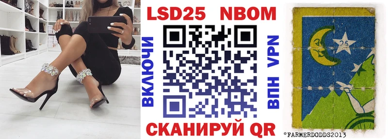 Марки N-bome 1,8мг  Кимры 