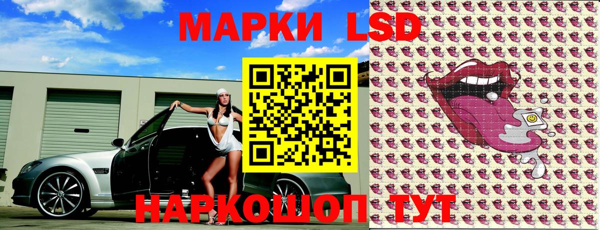 Марки NBOMe 1500мкг Кимры